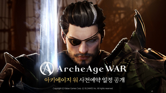 '아키에이지 워'. 카카오게임즈 제공